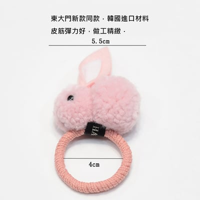 韓版 甜美髮飾 小兔子皮筋高彈力髮繩2