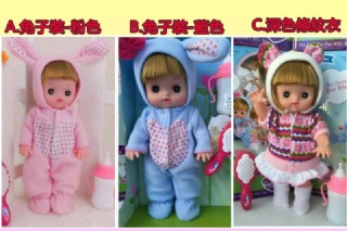 超夯~~ 仿真奶瓶娃娃 會說話 可洗澡玩具5