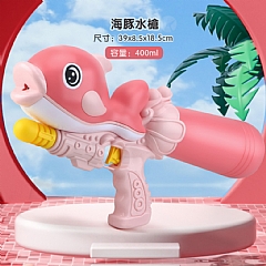 造型水槍 大容量打氣抽拉式水槍夏日沙灘戶外戲水玩具(影片必看)5