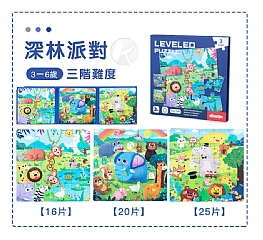 A-新款進階 啟蒙成長1-7歲 磁性拼圖寶寶智力開發認知磁力書4