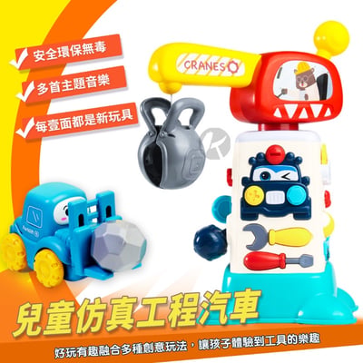 兒童益智2158功能仿真工程汽車動腦:益智起重機(塔吊)1