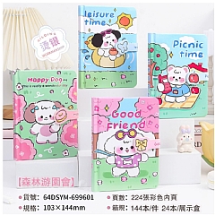 64K彩頁手帳學生日記本記冊本文具手帳(影片必看)6