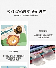早期教育布書響紙撕不爛立體布書可啃咬書4