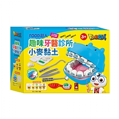 風車-趣味牙醫診所小麥黏土-FOOD超人1