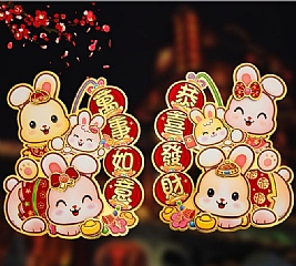 兔年春節卡通福字裝飾新年立體生肖門貼過年貼畫年畫佈置2