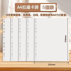 活頁家庭證件收納包 戶口本 寶寶健康手冊收納本(影片必看)6
