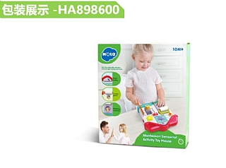 &匯樂 蒙式感官訓練屋HE8986007