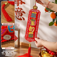 春節過年掛式新年裝飾喜慶佈置用品(影片必看)6