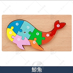 立體3D木製拼圖 益智早教立體拼圖木製拼板5