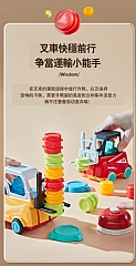 兒童工程車堆高機按壓車玩具組202-1(影片必看) 拜託叉穩5
