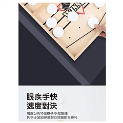 希音木質彈棋雙人彈射親子互動對戰桌上遊戲玩具7