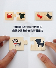 早教兒童益智力開發動物水果配對木質找影子配對拼圖遊戲(影片必看)3
