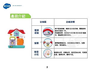 &匯樂 蒙式感官訓練屋HE8986003