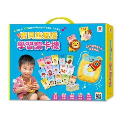 雙美-寶貝熊雙語學習讀卡機1