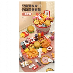 仿真漢堡套裝早餐快餐食物套裝廚房做飯套裝玩具 8811-2過家家82件套4