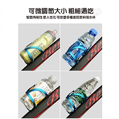 可調式鋁合金一體成型登山車水杯架自行車水壺架雙邊自行車水壺架(影片必看)7