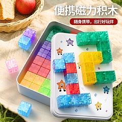 益智彩色磁力積木 強力磁性益智拼裝積木 教具幾何立體圖形益智 2.0磁力方塊 鐵盒80pcs2
