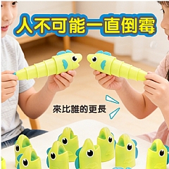掛鉤釣魚玩具XY-105益智早期教寶寶男孩女孩家庭桌遊互動遊戲8