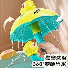 恐龍 小鴨 雨傘花灑兒童浴室玩具 1801 1809旋轉噴水戲水轉轉樂寶寶洗澡玩具(影片必看)4