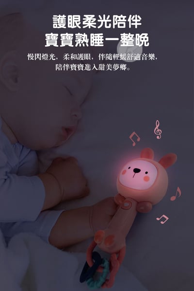 早教益智聲光搖鈴嬰兒安撫手搖鈴MD21348