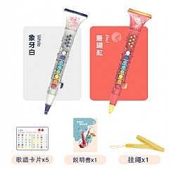 兒童早期教育益智吹奏模擬樂器 單簧管 6807單簧管 音樂玩具(影片必看)1