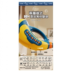 動物集結音效 趣味30種音效XN-660號角鍛鍊喇叭肺活量樂器兒童玩具(影片必看)6
