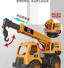 中號款工程車吊車系工程車車733-5075