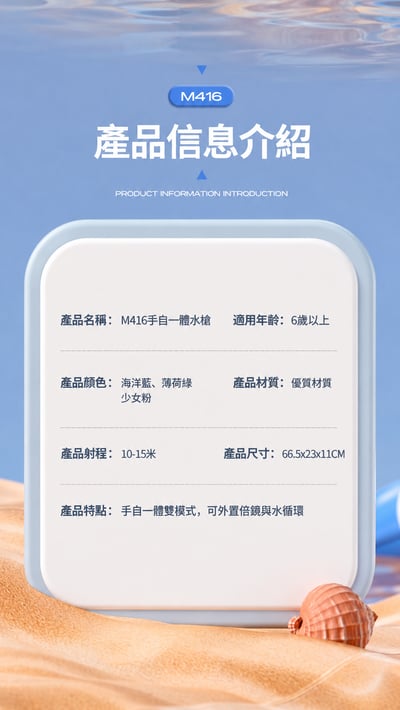 電動水槍 自動吸水水槍 連發水槍 戲水玩具 打水仗玩具 太空榴彈砲 KB3341(影片 必看 )7