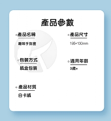 手指畫幼兒園手掌點畫印泥繪畫工具顏料無毒(影片必看)7