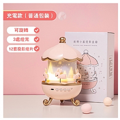 星空燈投影機 音樂盒 盒生日禮物小夜燈 WH-E112