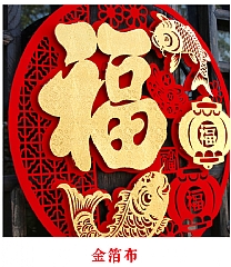新年春節裝飾掛件福字室內掛飾佈置(影片必看)2