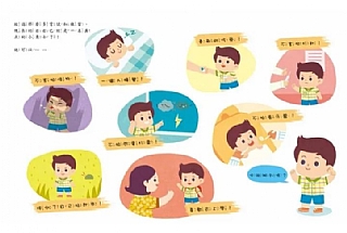 雙美-不害怕，我可以試試看！勇敢嘗試6