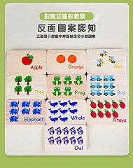 木製兒童 數字插棍 耐心專注力訓練神器教具精細動作益智玩具(影片必看)4