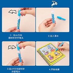 0神奇水畫家兒童畫冊魔法水畫可重複使用水畫本(影片必看)6