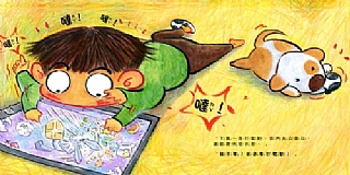 雙美-我不要戴眼鏡：保護眼睛很重要4