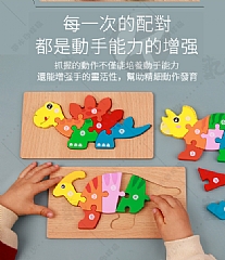 立體3D木製拼圖 益智早教立體拼圖木製拼板7