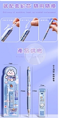 可愛小兔0.5 自動鉛筆 搖搖自動鉛筆 只要揺一搖筆芯就會出來!6