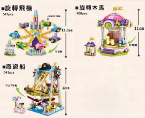 【現貨C 】A03- 鑽石積木 摩天輪遊樂園 小顆粒積木益智 積木(影片必看)4