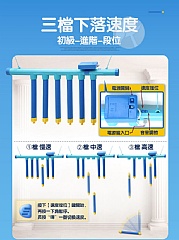 反應力眼疾手快手速挑戰比賽互動(影片必看)8
