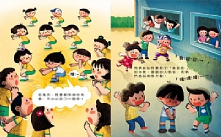 雙美-被霸凌了怎麼辦？勇敢面對不害怕!3
