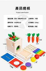 兒童早期教育四合一蒙氏投幣盒智力盒蒙氏開鎖拔蘿蔔形狀套柱配對(影片必看)3