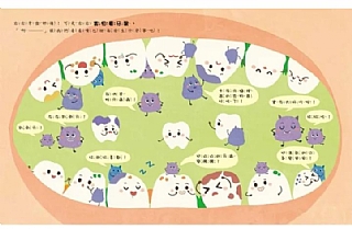 雙美-不害怕，我可以試試看！勇敢嘗試4