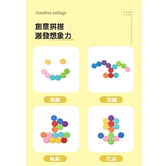 A-顏色分類MZL-認知杯杯手眼協調抓握訓練木製早期教育夾珠子遊戲益智玩具(影片必看)2