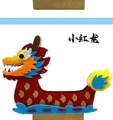 端午節立體龍舟兒童手作DIY附槳龍舟材料包(影片必看)6