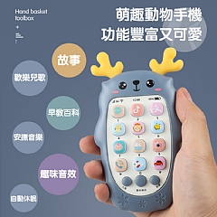 早教可咬牙膠雙語寶寶手機玩具 小鹿音樂手機 33818(影 片必看)1