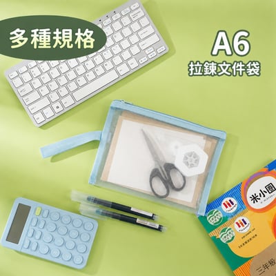 A6透明網紗雙層拉鍊文件袋 手提資料袋 考卷收納袋 文件收納袋 學生補習袋 大容量（22×13cm）(影片必看)4