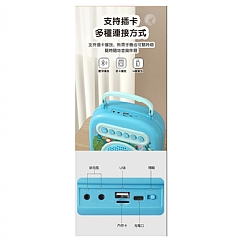 藍芽雙麥家庭音響102開起成長大舞台(影片必看)8