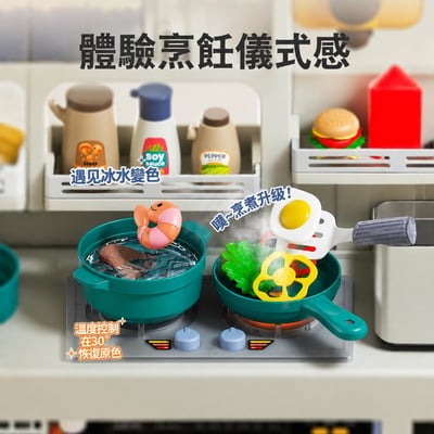 兒童聲光廚房玩具 仿真咖啡機 料理台 感溫變色 噴霧出水 家家酒 廚具組 扮演玩具 生日禮物 WD-8827B(影片必看 )5