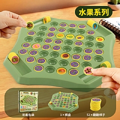 翻閱棋互動對戰桌遊對碰專注力訓練記憶棋益智玩具D1110(影片必看)2
