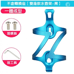 可調式鋁合金一體成型登山車水杯架自行車水壺架雙邊自行車水壺架(影片必看)4